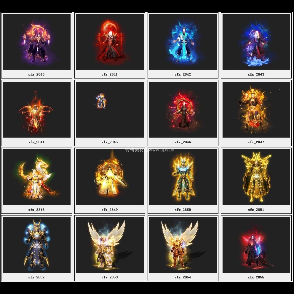 传奇素材剑甲库4