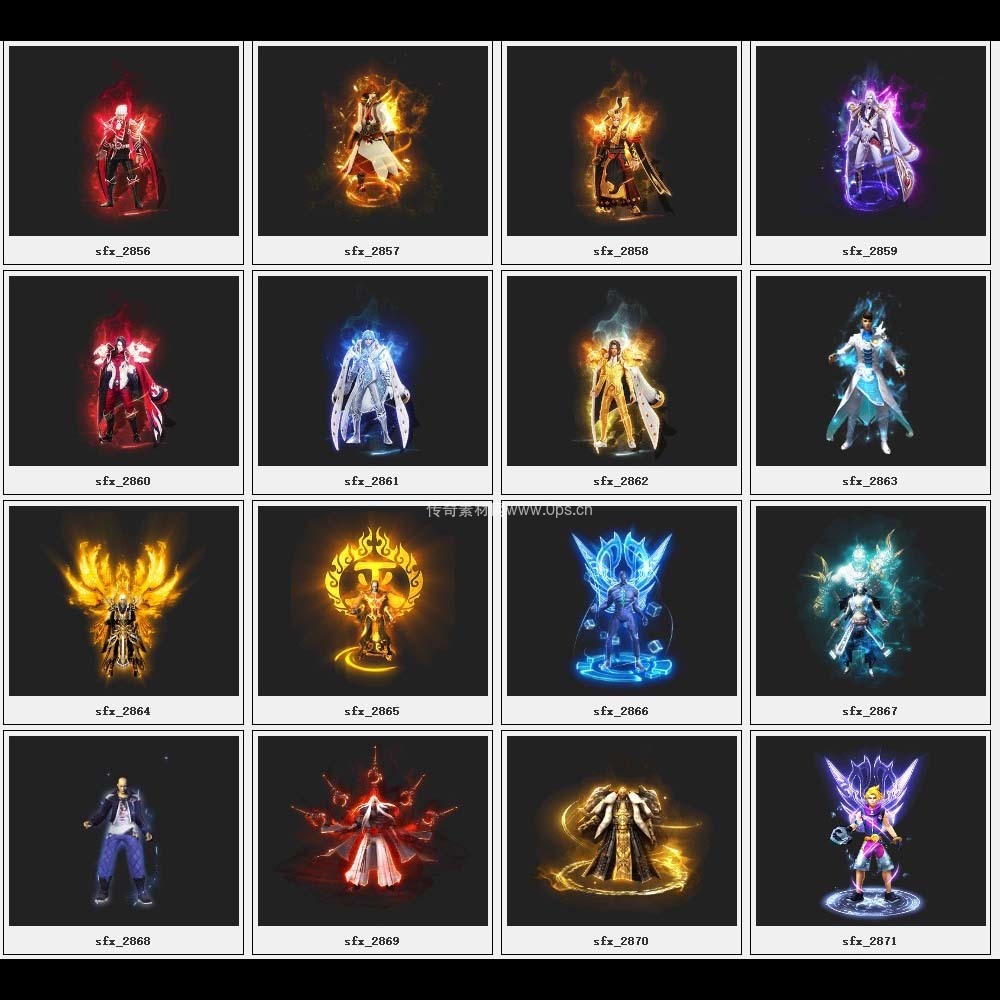 传奇素材剑甲库4