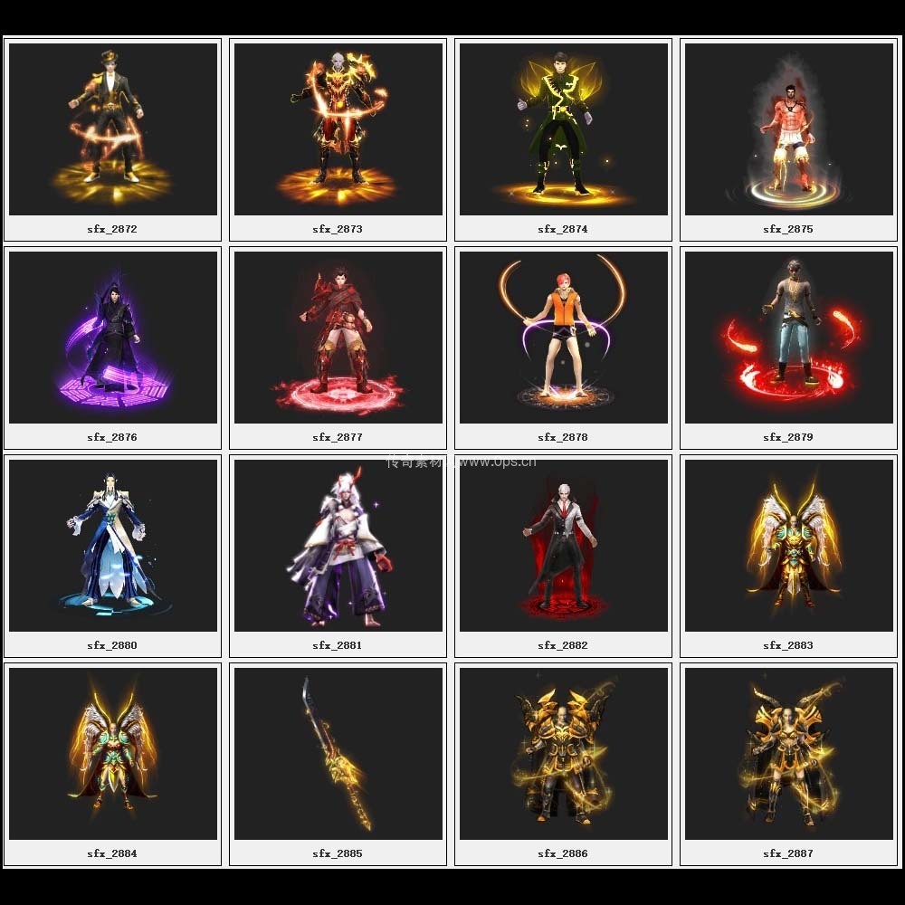 传奇素材剑甲库4