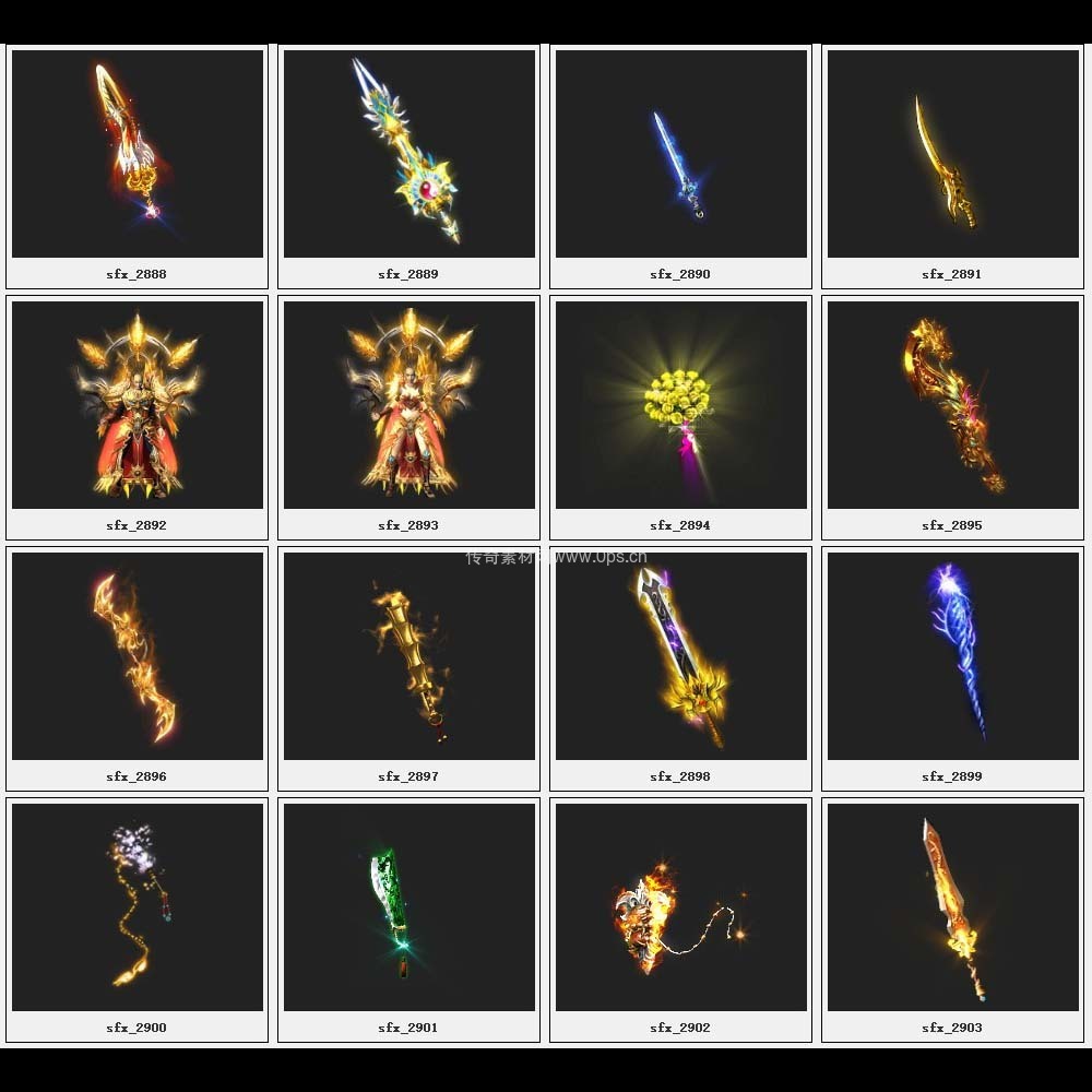 传奇素材剑甲库4