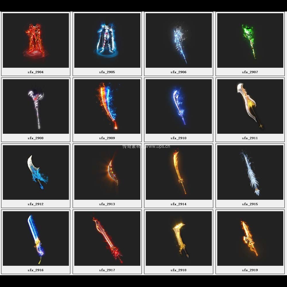 传奇素材剑甲库4