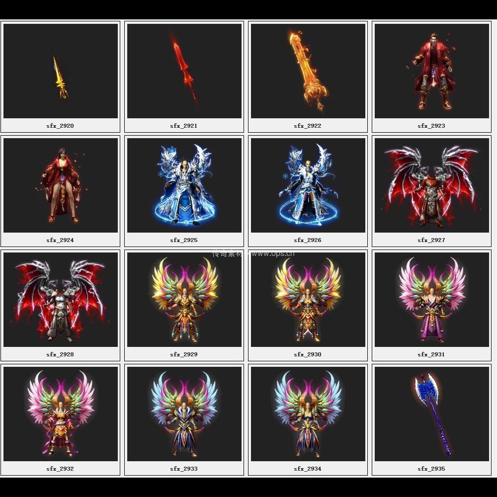 传奇素材剑甲库4