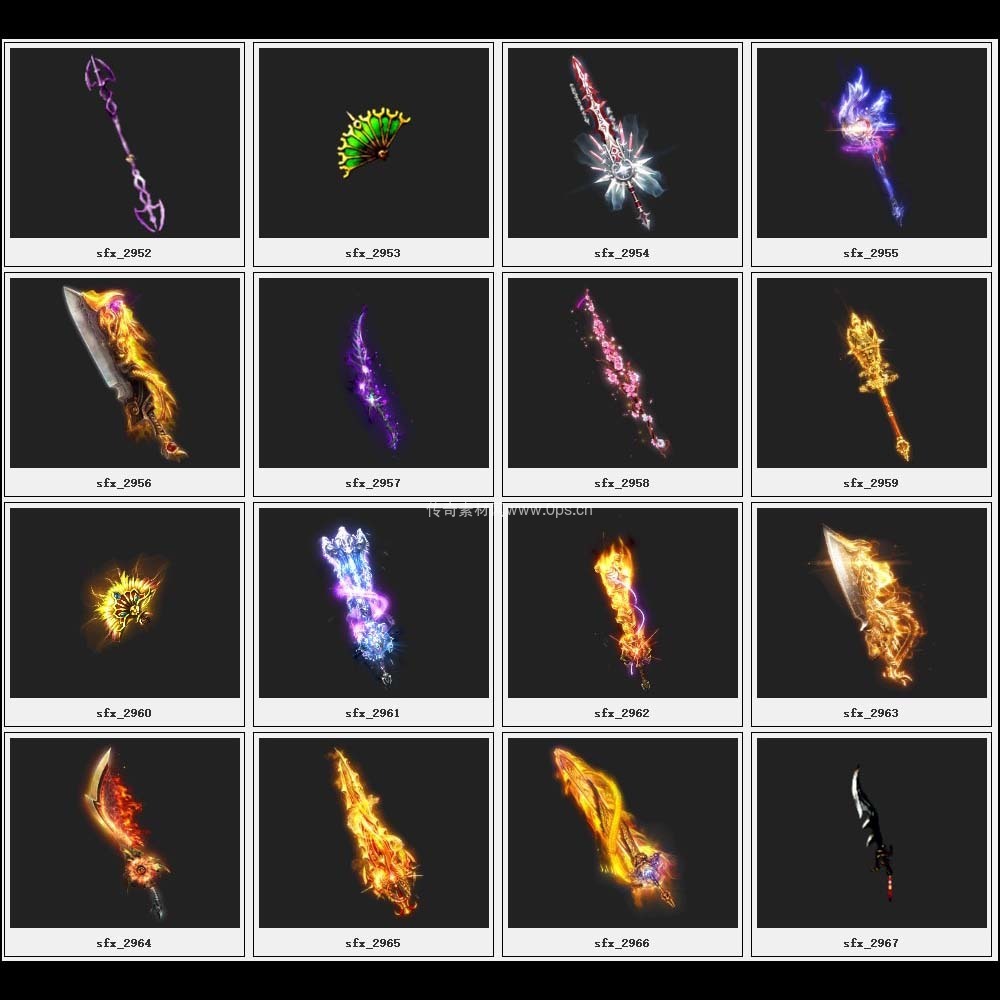 传奇素材剑甲库4