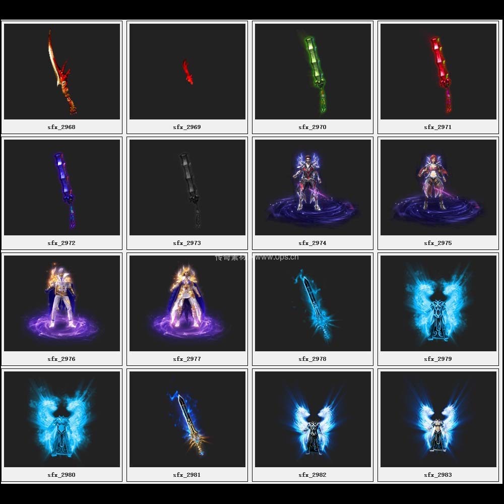 传奇素材剑甲库4