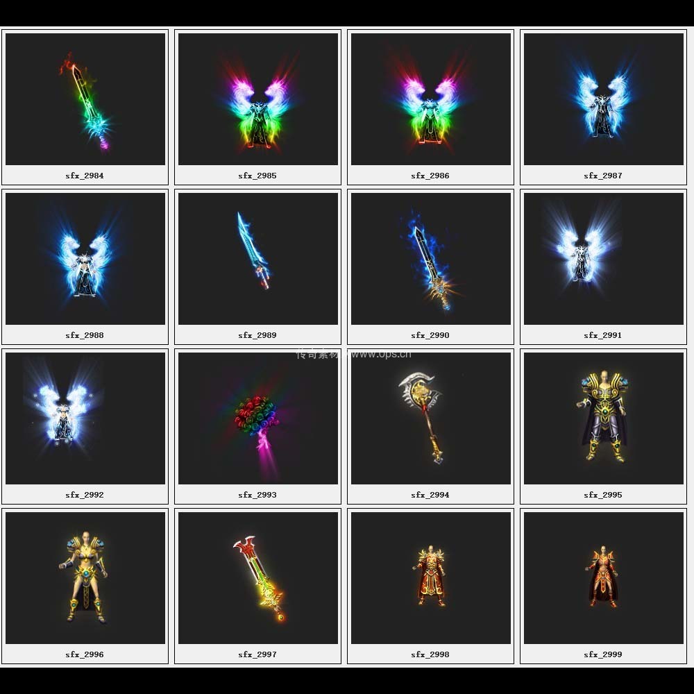 传奇素材剑甲库4