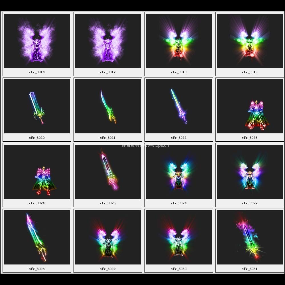 传奇素材剑甲库4