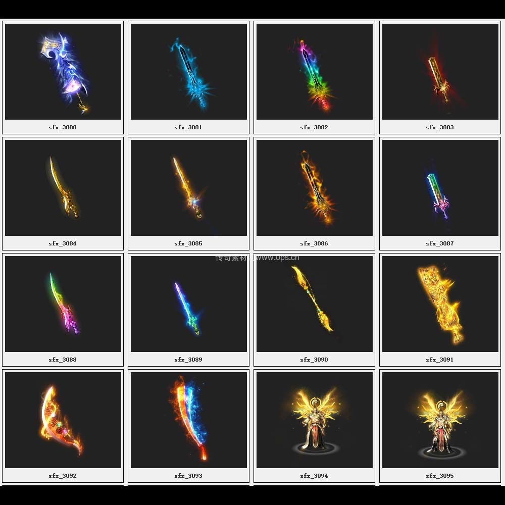 传奇素材剑甲库4