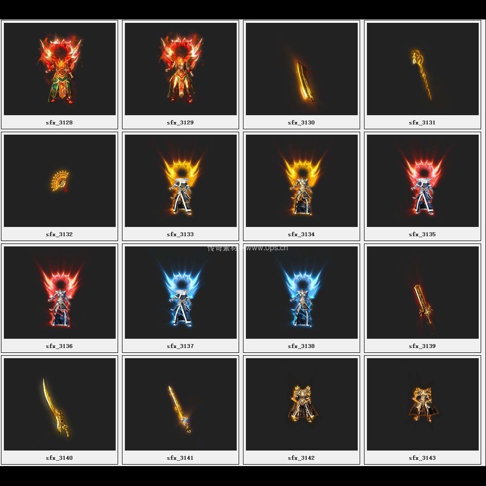 传奇素材剑甲库4