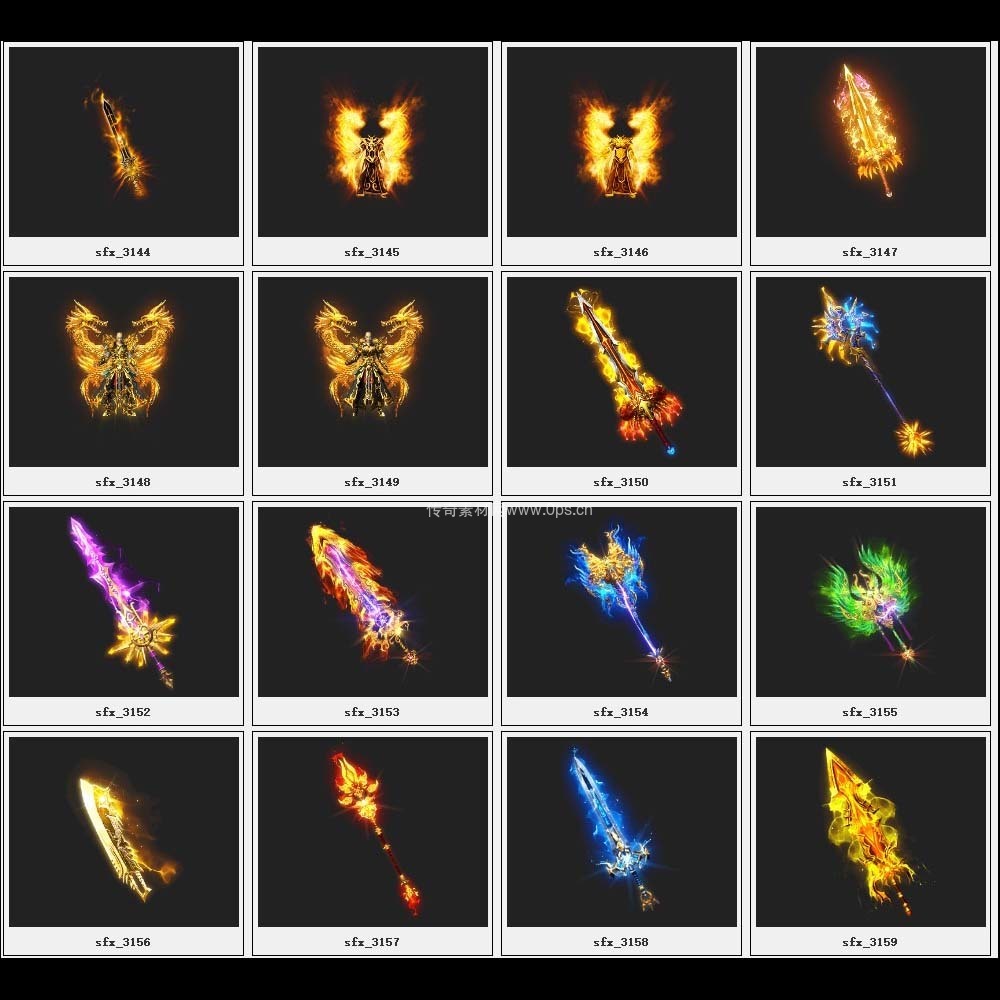 传奇素材剑甲库4