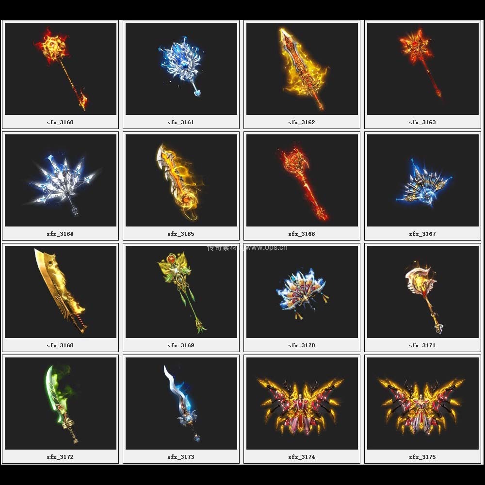 传奇素材剑甲库4