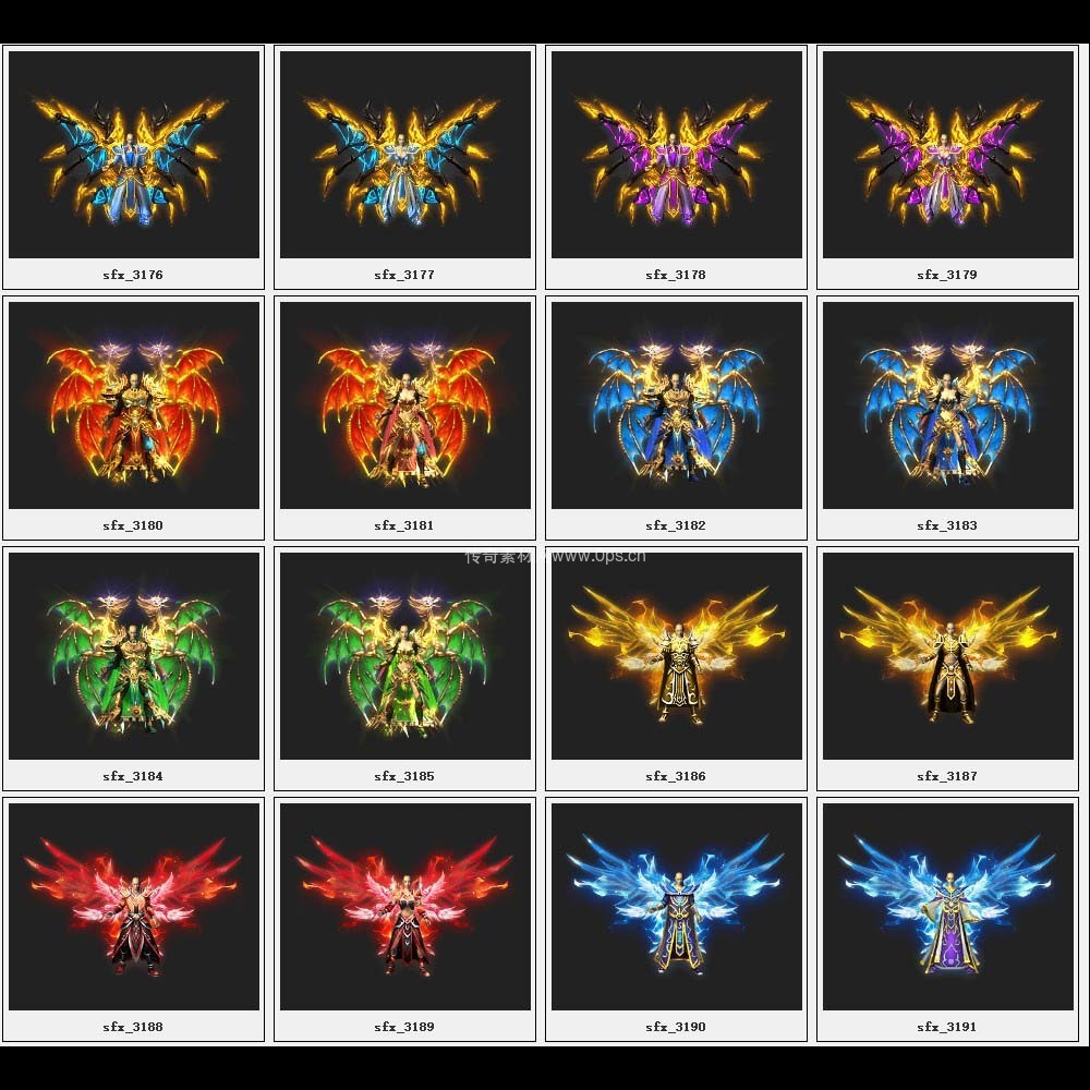 传奇素材剑甲库4