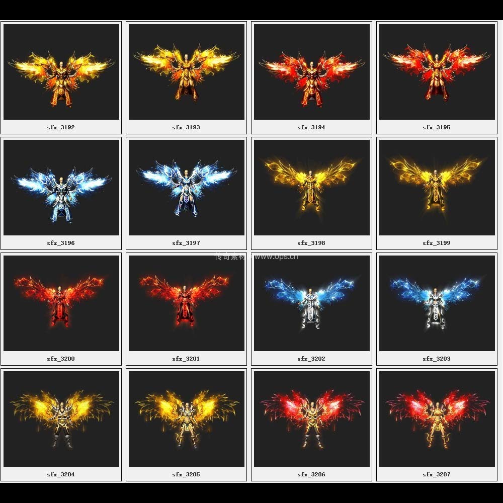 传奇素材剑甲库4