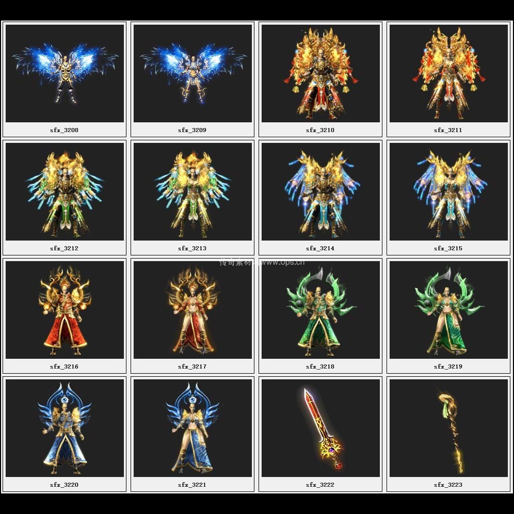 传奇素材剑甲库4