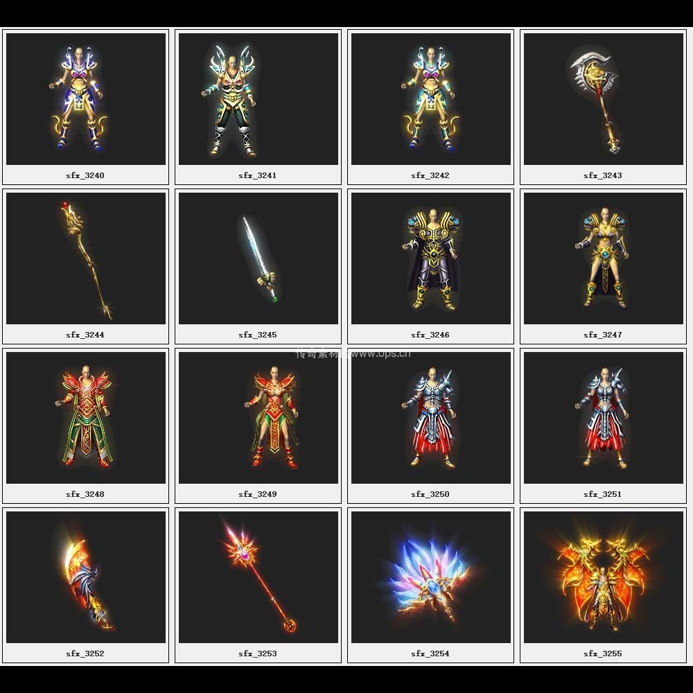 传奇素材剑甲库4