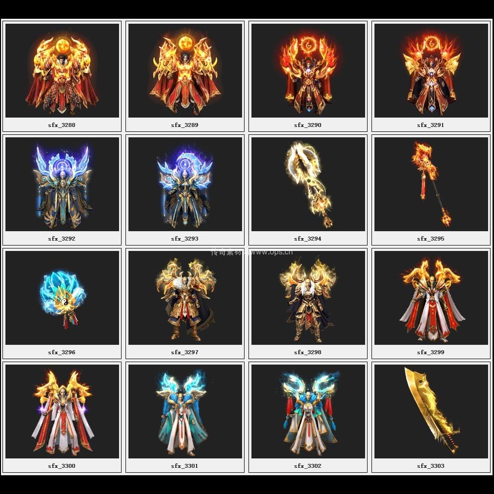 传奇素材剑甲库4