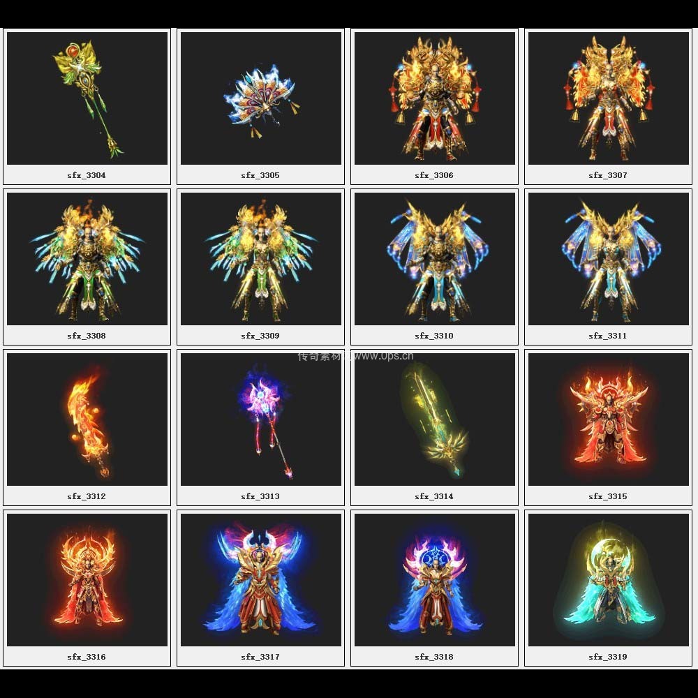 传奇素材剑甲库4