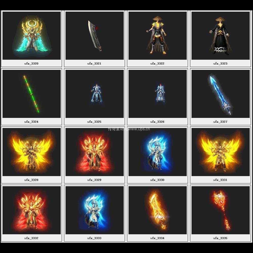 传奇素材剑甲库4