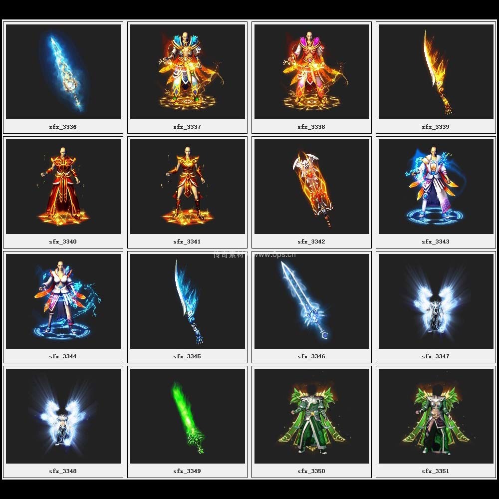 传奇素材剑甲库4