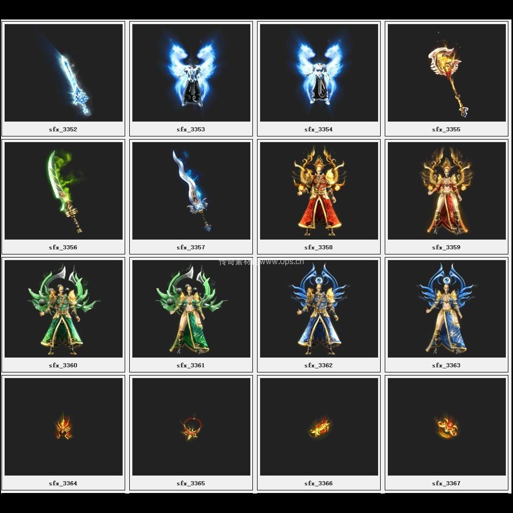 传奇素材剑甲库4