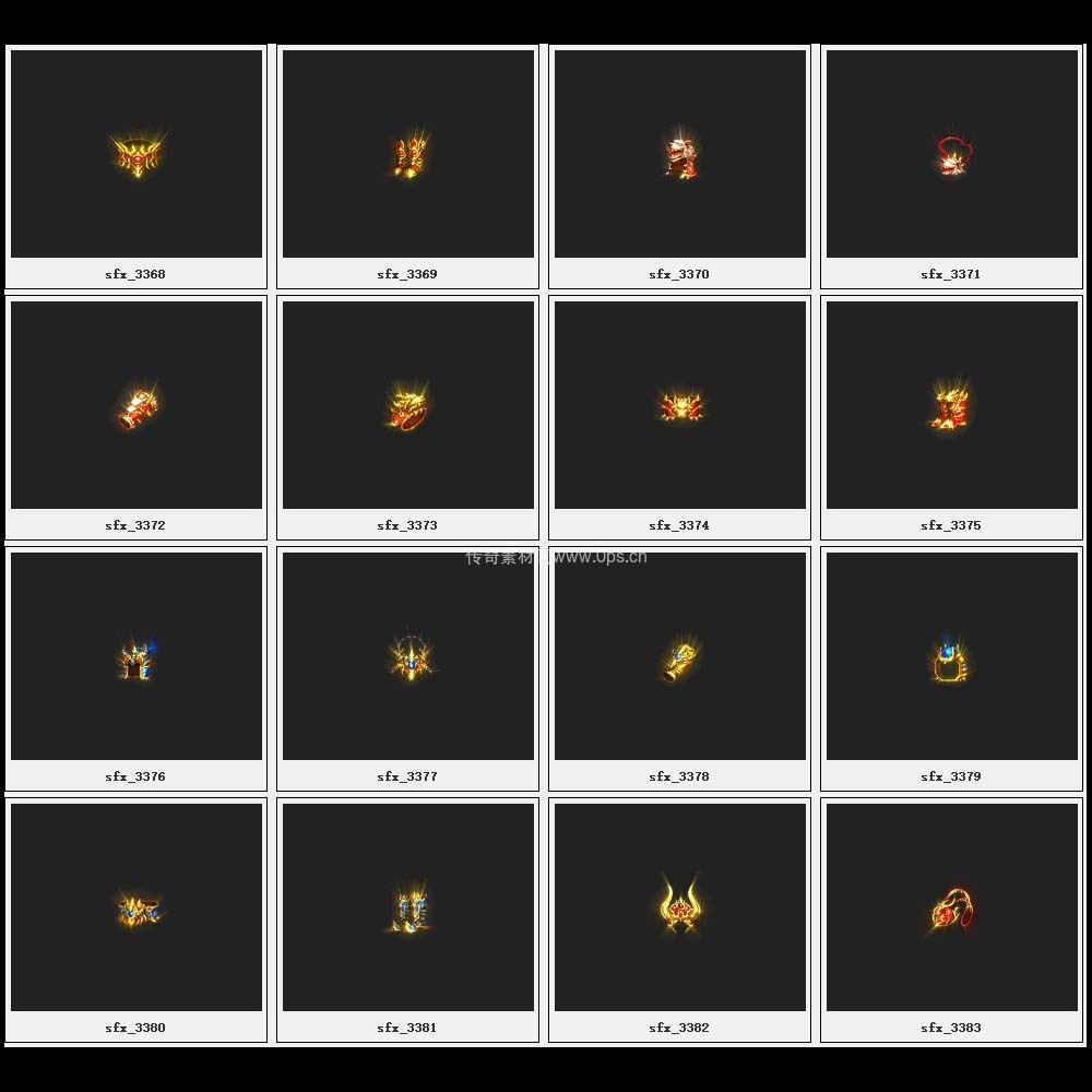 传奇素材剑甲库4