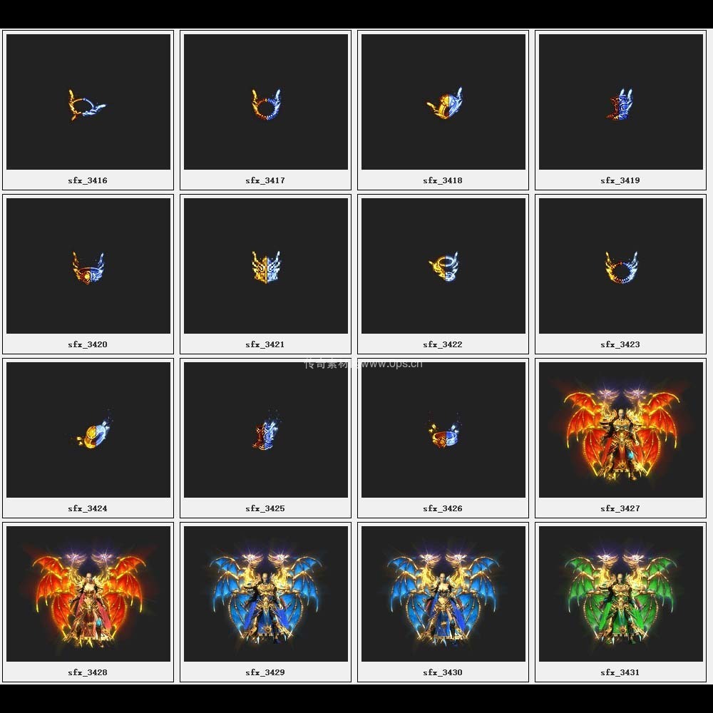 传奇素材剑甲库4