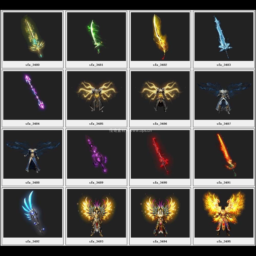 传奇素材剑甲库4