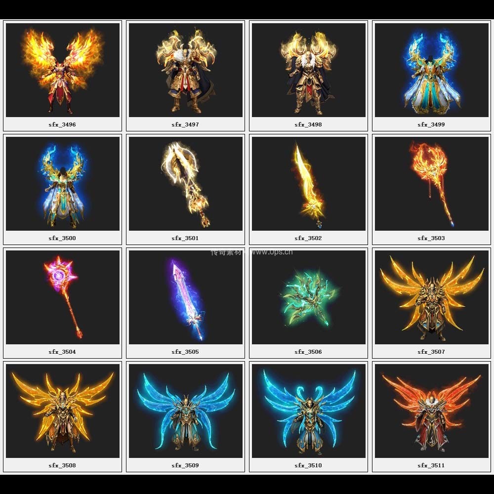 传奇素材剑甲库4