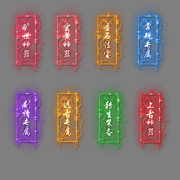首饰内观特效框系列0400