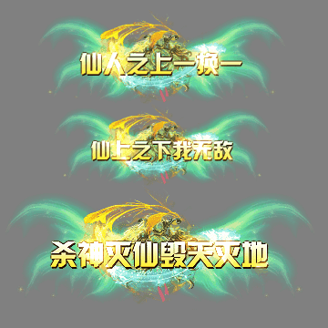 多阶多组称号系列0340
