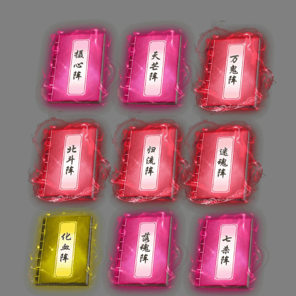 UI特效附件系列2193