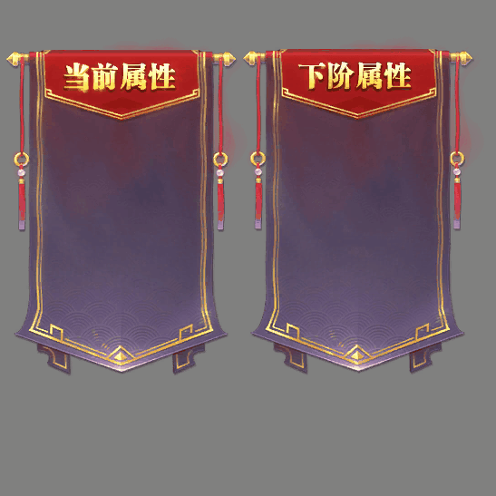 UI特效附件系列2196