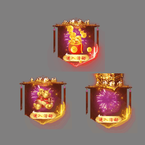 UI特效附件系列2198