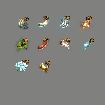 动态材料道具系列0372