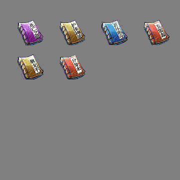 动态材料道具系列0391