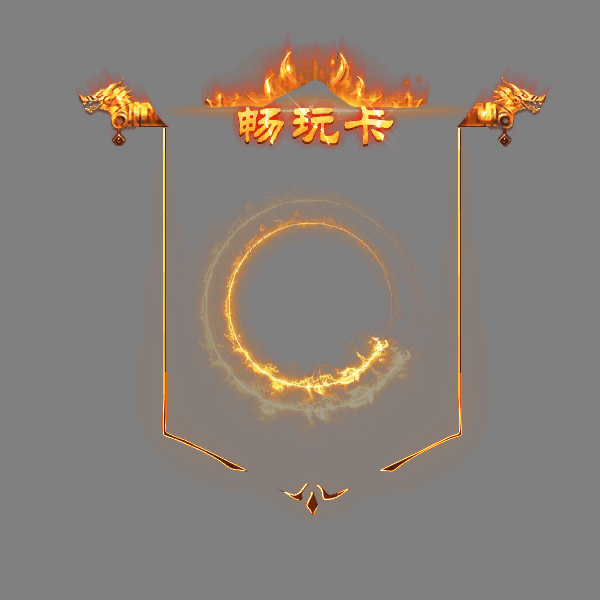 UI特效附件系列2211