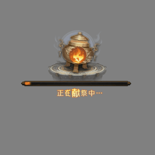 UI特效附件系列2227