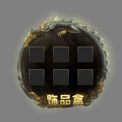 UI特效附件系列2232