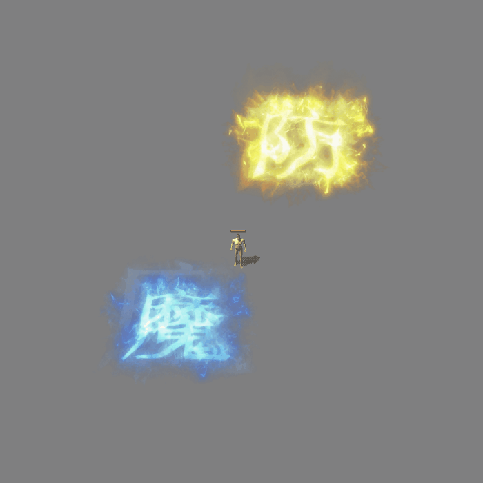 道士防魔技能9