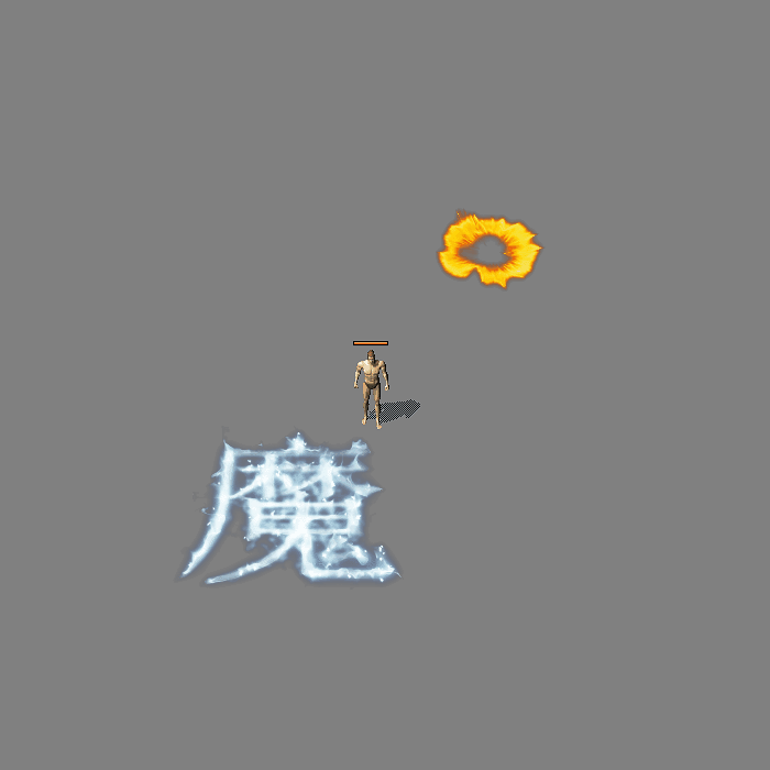 道士防魔技能10