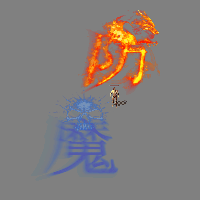 道士防魔技能15