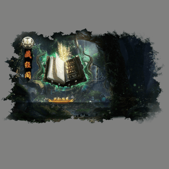 动态对话框系列880