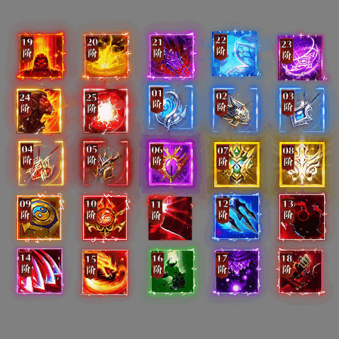 特殊装备专属系列0632