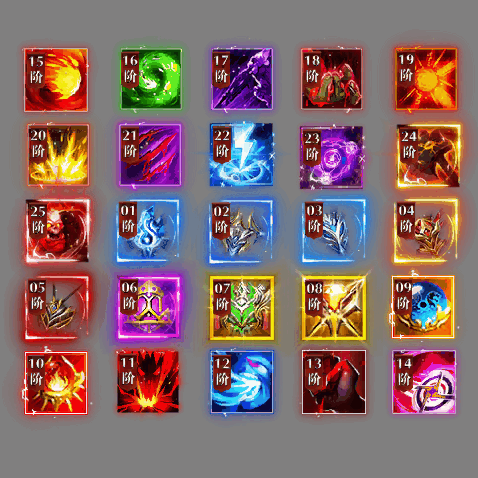 特殊装备专属系列0633