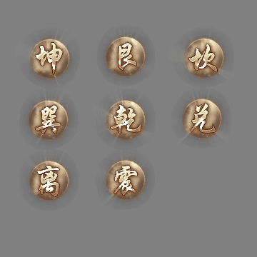 特殊装备专属系列0657