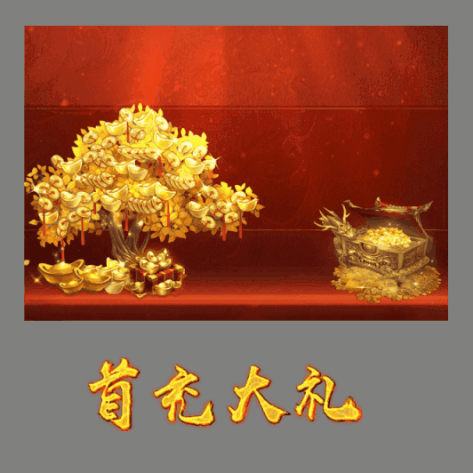动态对话框系列901