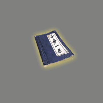 UI特效附件系列2294