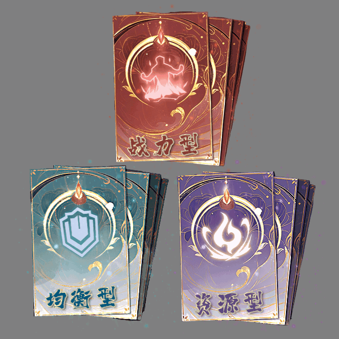 UI特效附件系列2320