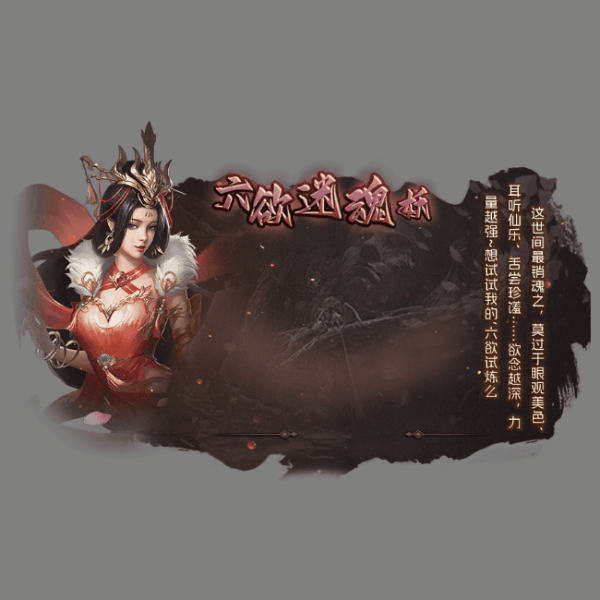 动态对话框系列1028