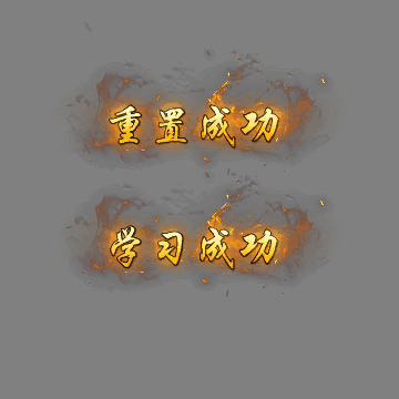 UI动态字体系列240