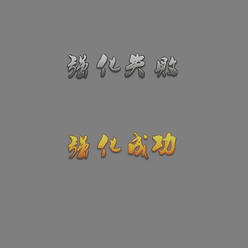 UI动态字体系列241
